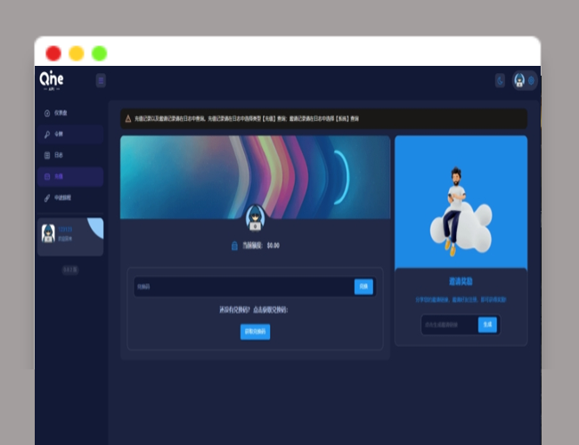 A2351AI中转计费平台系统源码 计费系统免费平台 计费系统软件下载 计费管理平台