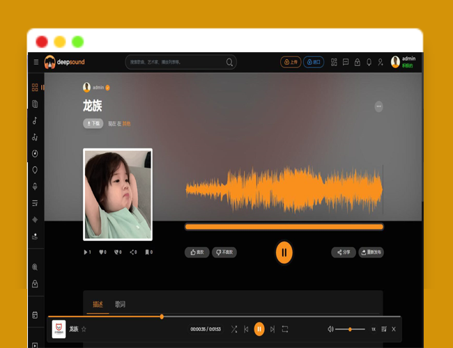 A2354开心版阿宅轻量音乐网站程序源码 音乐网站免费听歌在线 音乐网站系统 音乐网站的设计与实现
