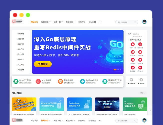 A2361响应式UI知识付费系统源码 知识付费软件 教育下载网站模板 知识付费做的最好的平台 视频教程