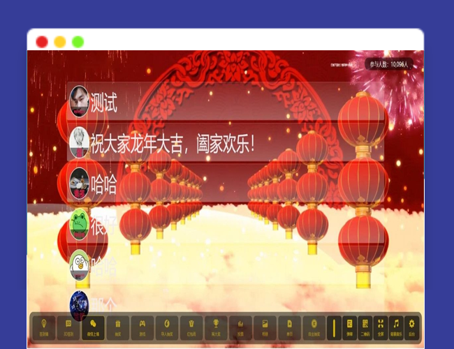 A2371PHP大屏幕互动源码 大屏互动神器 动态背景图和配乐素材 互动现场大屏幕系统 搭建教程