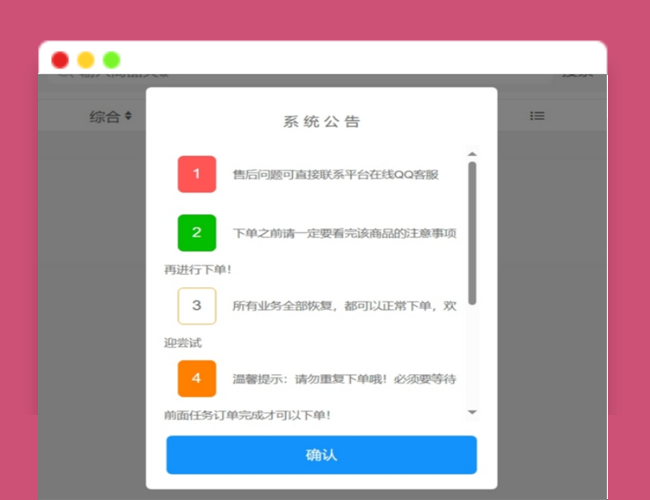 A2373最新彩虹商城源码 彩虹商城时光模板 小储云商城模板免授权 彩虹商城货源网站