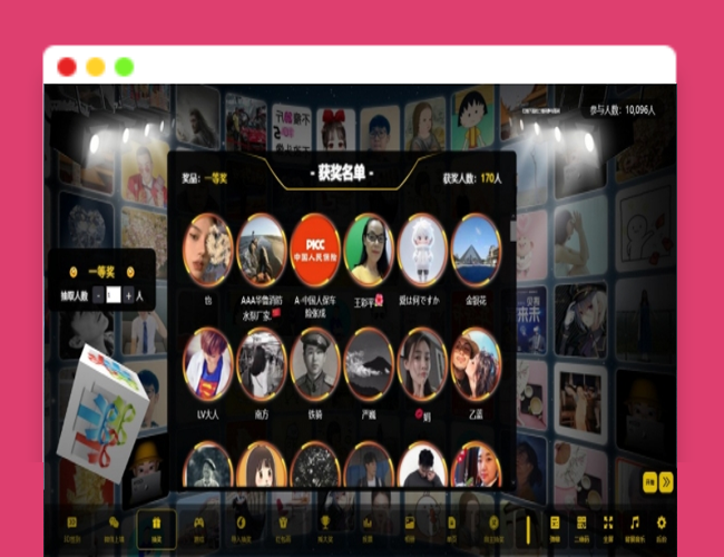 A2375最新大屏互动展示系统 大屏幕互动系统PHP源码 大屏幕互动程序动态背景图和配乐素材 大屏幕互动程序含搭建教程