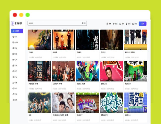 A2379清新简约卡片风格蓝紫渐变色短视频模板源码 首途第三十三套苹果CMSV10主题 短视频模板网站