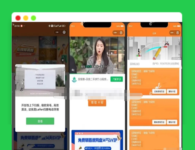 A2382新版二开微信发卡小程序源码 个人发卡系统源码 卡密系统支持流量主 自动发卡小程序源码 裂变扩展