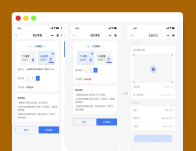 A2384电子合同签署平台 Mini-Contract电子合同在线签署小程序源码 在线合同签约软件 网上签合同的软件