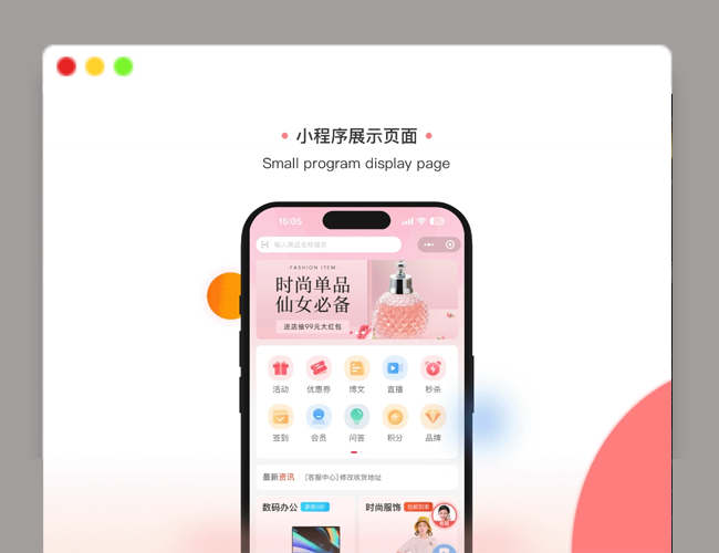 A2385开源电商系统 ShopXO开源商城 后端PHP+前端uniapp源码 企业级B2C电商系统内置8种配色