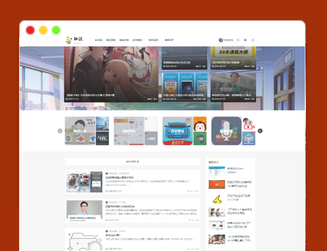 A2390新版laysns资源系统模板 LaySNS模板仿RiPro日主题素材源码 Laysns程序模板 资源下载响应式CMS模板