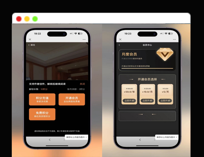 A2394手机双端影视APP源码 基于苹果CMS系统的双端视频播放APP源码 双端原生完美运营视频教程