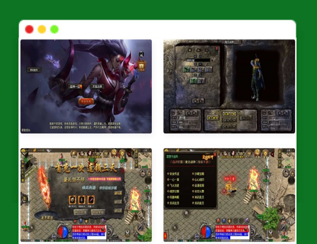 A2400战神引擎传奇手游【1.76雷霆复古修复版-裤衩免授权】最新整理Win系复古服务端+安卓苹果双端+GM后台+详细搭建教程