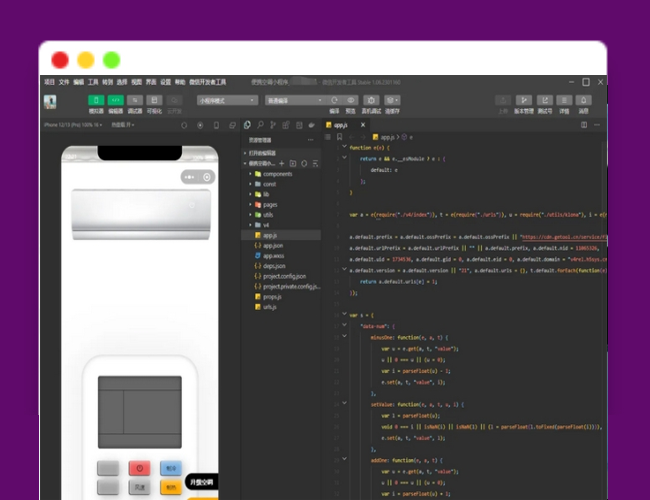 A2402最新2024版手机遥控开空调的软件 虚拟便携空调小程序源码 空调遥控器下载软件 空调软件app下载安装