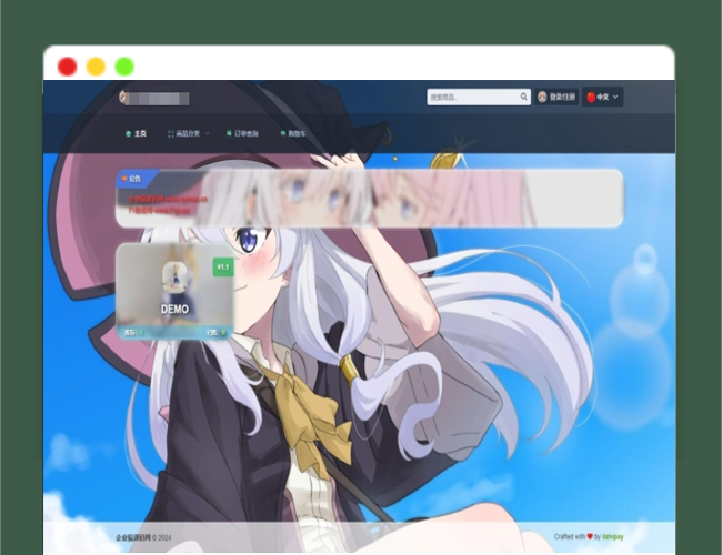 A2406最新全新荔枝发卡搭建 UI异次元荔枝V4.4.6自动发卡系统源码 荔枝发卡系统 异次元发卡源码