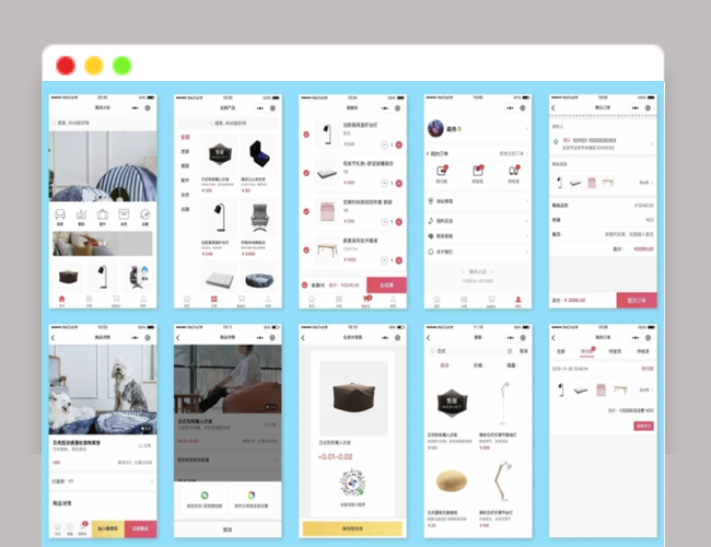 A2412开源微信小程序商城 海风小店微信商城小程序 微店小程序