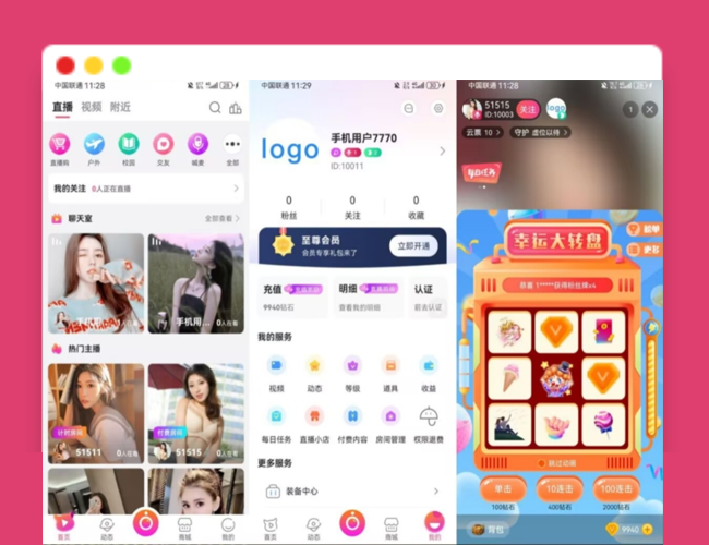 A2413直播购物系统源码 直播带商城源码 直播带货合作模式 价值2w多dai搭建教程