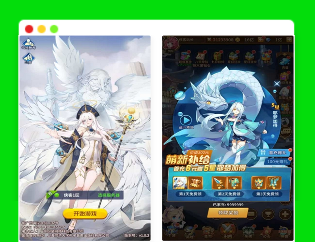 A2416稀有二次元卡牌回合手游【宝石新光速神朱竹清6.5万级内购版】最新整理Linux手工服务端+多区跨服+GM授权后台+安卓+详细搭建教程+视频教程