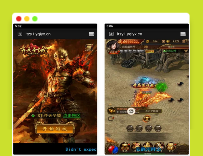 A2417三网雷霆H5游戏【新UI雷霆霸主之齐天圣域H5内购版】最新整理Linux手工服务端+GM后台+详细搭建教程