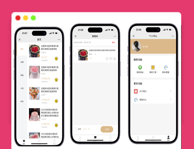 A2425美团代付 支持多模板全开源 多种支付通道 多模版三合一源码 附教程