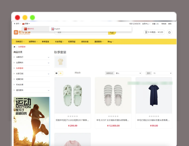 A2434【实测分享】运营版开源代码 多语言跨境商城 跨境电商平台