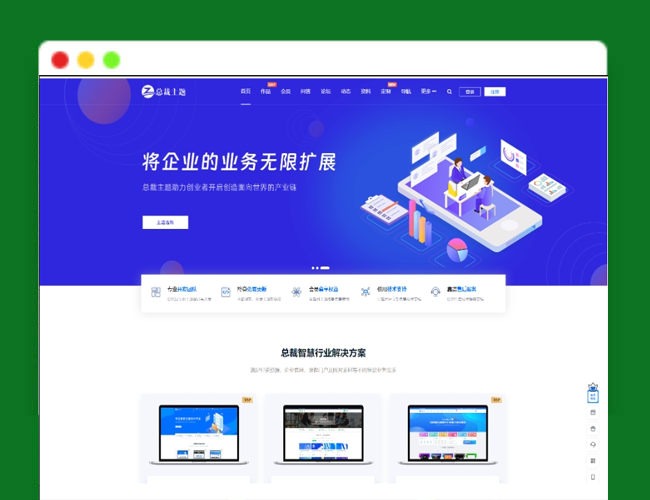 A2439开心版WordPress资源产品展示类主题 简洁大气官网主题 CeoNova-Pro_v4.4