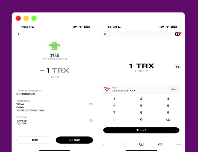 A2442okx转账TRX无提示源码+合约代码+OKX防封+后台+详细部署说明