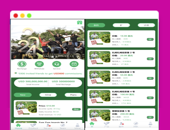 A2448绿色果蔬投资源码 海外农业绿色投资源码 前端支持多语言