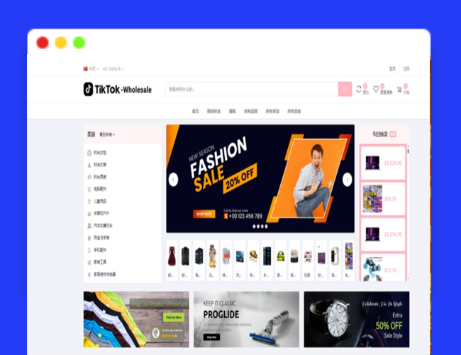 A2457tiktok商城+落地页源码 带搭建教程