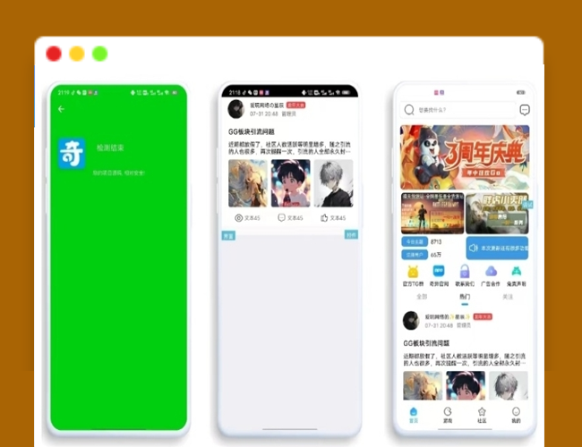 A2460【IAPP源码】仿奇异社区UI iapp社区源码