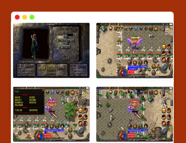 A2366战神引擎传奇手游【新UI烽火传奇三职业】最新整理Win一键服务端+GM授权后台+安卓苹果双端+详细搭建教程+视频教程