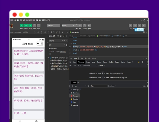 A2367微信流量主小程序源码 幽默朋友圈文案 毒鸡汤 彩虹屁生成器