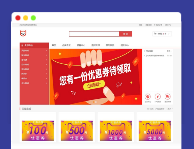 A2372礼品卡回收商城系统源码 礼品卡系统 提货系统源码