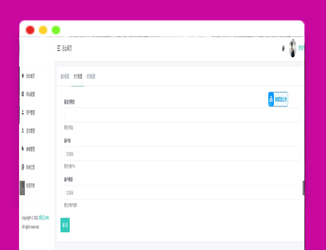 A2384全网首发 解忧云 SMS短信服务平台系统 营销短信群发平台 短信发送系统 全解密完美版