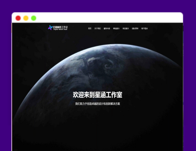 A2389企业官网管理系统 企业管理平台管理系统 XingHan-Team官网程序 企业综合管理系统