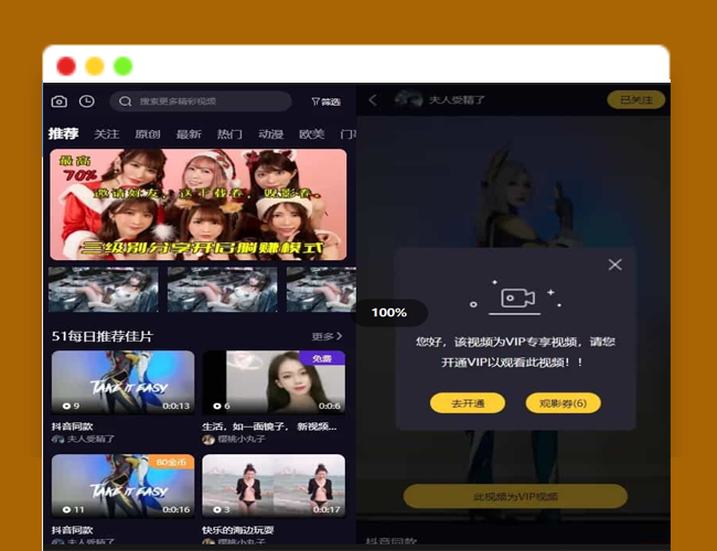 A2393视频知识付费源码 fastadmin框架短视频系统 视频知识付费源码 附带小说系统