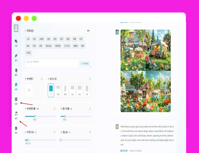 A2402ChatGPT付费创作系统V3.1.0独立版 ChatGPT收费平台 WEB+H5+小程序端