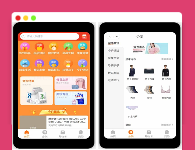 A2412Thinkphp+Uniapp多端商城系统源码 分销系统源码 H5小程序APP支持DIY模板直播分销