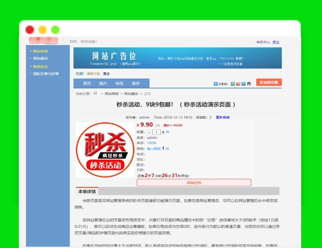 A2415最新版仿天涯论坛系统源码带后台 支持打包APP安装包 开放式PHP原生态模板