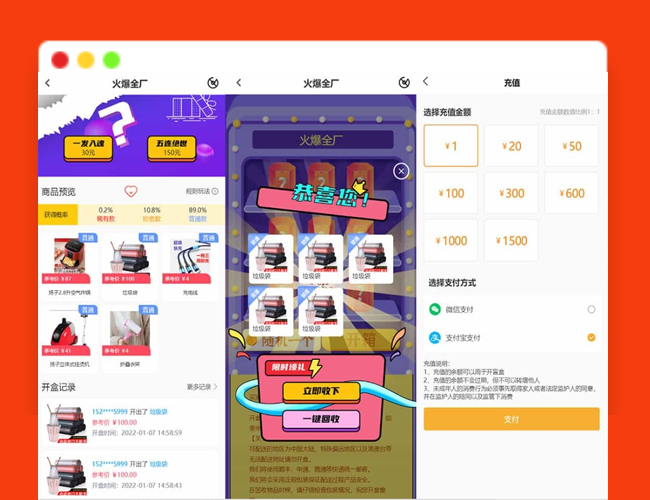 A2427最新PHP盲盒商城系统源码 盲盒系统开发 晒图+免签+短信验证+在线回收 ThinkPHP框架