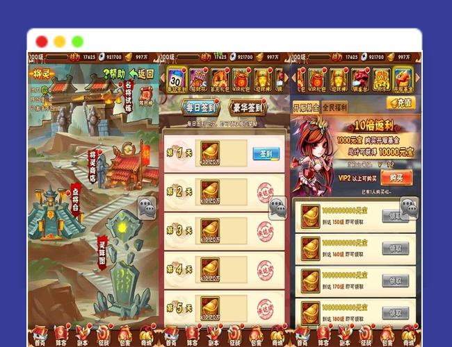 A2434真三国无双起源豪华版 免Steam PC电脑动作RPG游戏