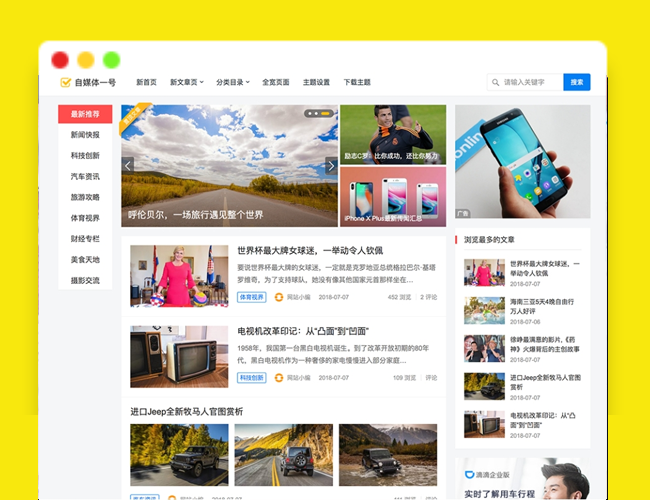 A2442主题巴巴主题源码 空巴主题 合辑打包下载+主题巴巴SEO插件  WordPress主题模版网站源码