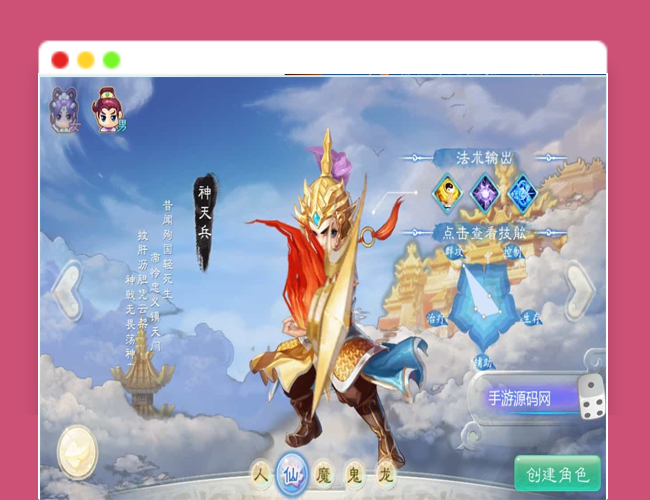 A2445最新引擎大话回合剧情闯关手游【大话回合之缥缈西游内丹版小熊修复版第二季】GM总运营管理后台安卓苹果IOS双端版本