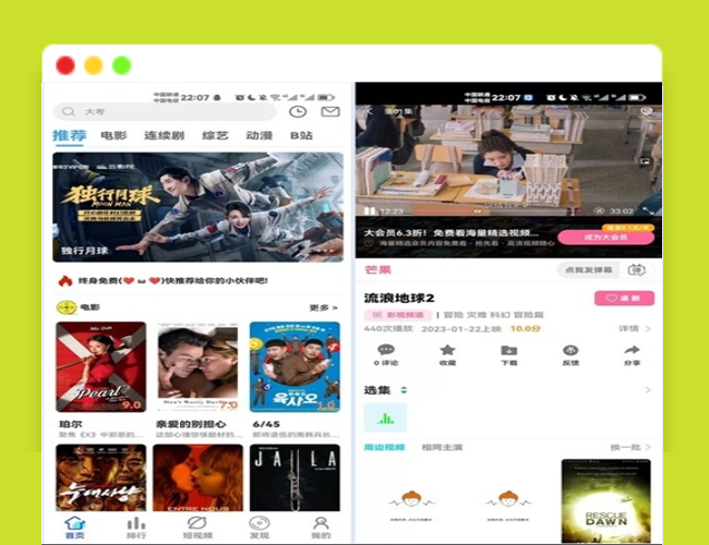 A2448绿豆APP源码7.0 动态域名版前端源码加API插件免授权开心版 原生JAVA影视源码