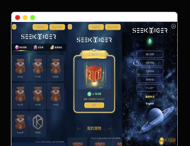 A2463星球盲盒系统 前后端分离开源盲盒系统源码 前端uniapp 后端PHP