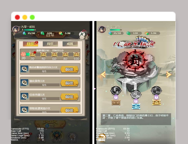 A2478【百恋成仙H5】2025最新整理单机一键即玩镜像端+Linux手工服务端+教程