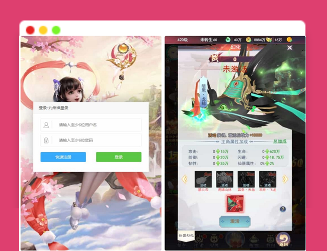 A2479【九州神皇录H5超变内购版】2025最新整理单机一键即玩镜像端+Linux手工服务端+管理后台+GM加币授权后台+教程