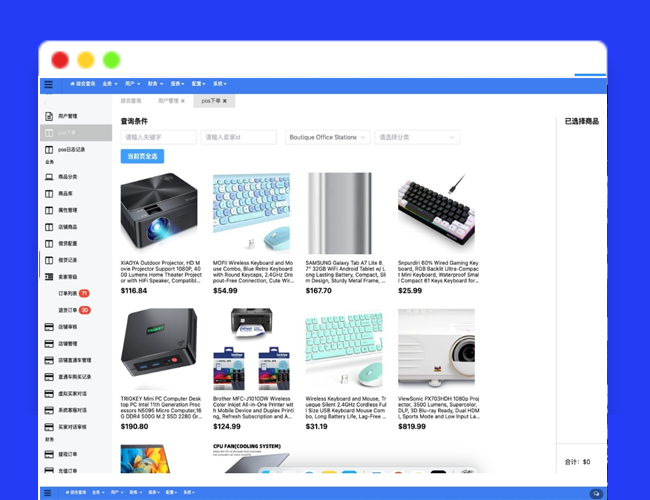 A2485最新2025Tiktok跨境电商内嵌商城多语言tk源码搭建