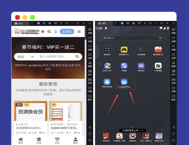 A2499通用万能封装 APP源码 H5游戏打包工具(可以封装任意网站,H5游戏,盒子,手游等等)带教程