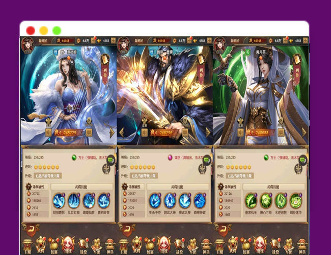 A2505三网H5游戏【铁杆三国H5内购版】最新整理单机一键即玩镜像端+Linux手工服务端+GM后台+详细搭建教程