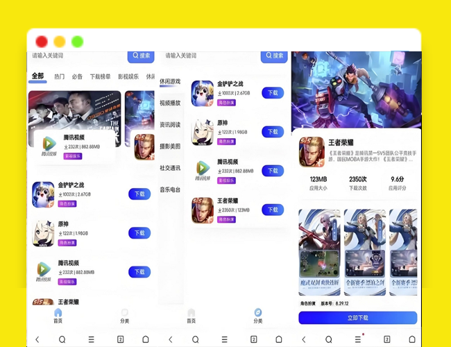A2508简约网页版软件库源码  2025最新版软件库源码 精美ui全套源码+教程