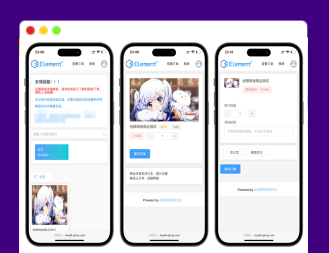 A2519红盟云发卡系统 红盟云卡个人发卡系统源码v2.3.9