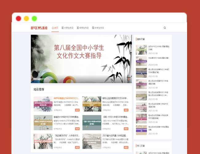 A2520文档付费下载源码 知识付费下载系统源码 文库资源下载系统源码