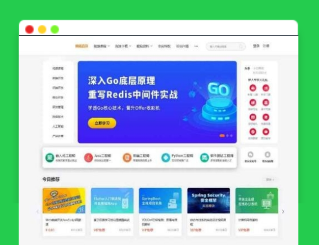 A2522知识付费系统网站源码+手机版网站 知识付费平台源码 网课系统源码